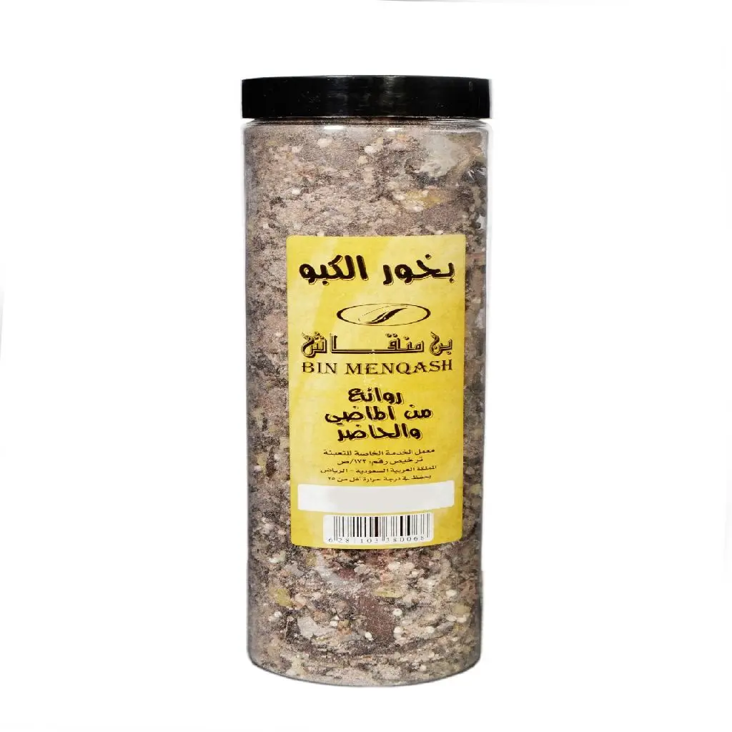 بخور الكبو